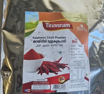 THIRUVONAM KASHMIRI CHILLI POWDER 500 GM